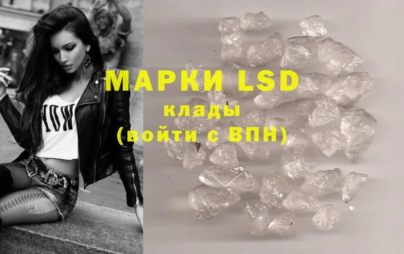 Лсд 25 экстази ecstasy  Емва 