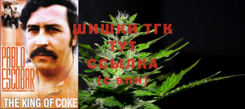 Конопля White Widow  Емва 